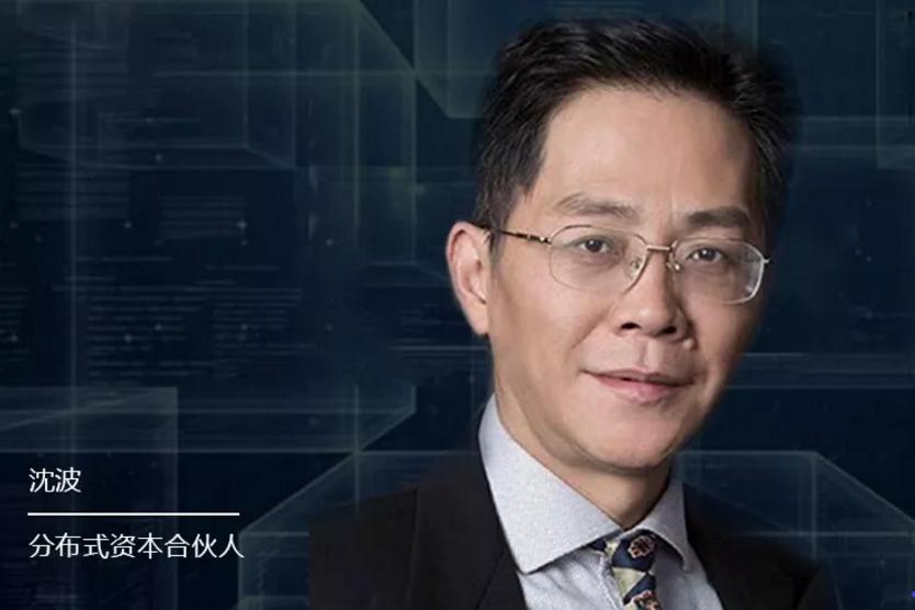 対話分散型資本の沈波：私のブロックチェーンに対する理解と投資原則