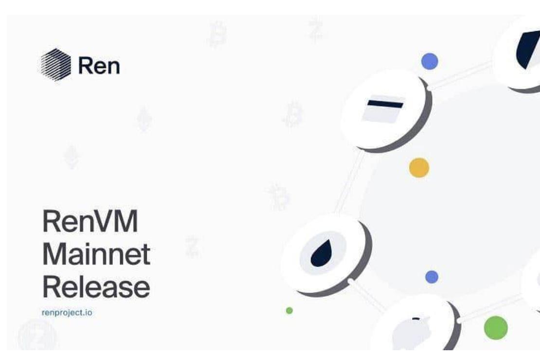 Brief description of the business evolution of the DeFi project Ren: from dark pools to blockchain interoperability