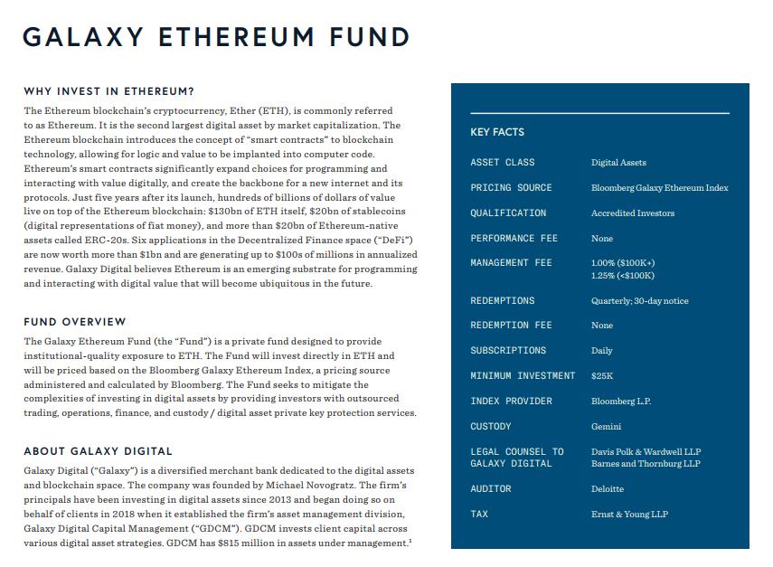 加密投行Galaxy Digital宣布将于2月中旬启动以太坊基金