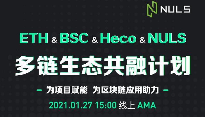 Delphi Digital：DeFi 보험 1위 플레이어 Nexus Mutual 심층 분석