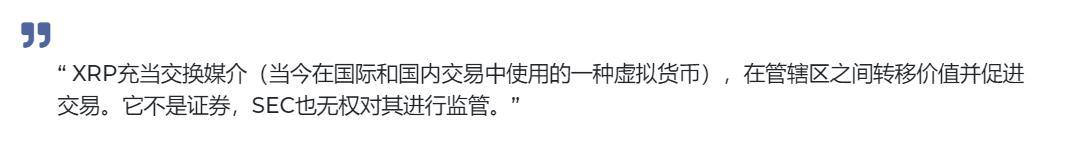 瑞波币价格因SEC回应而翻倍，Reddit交易激增