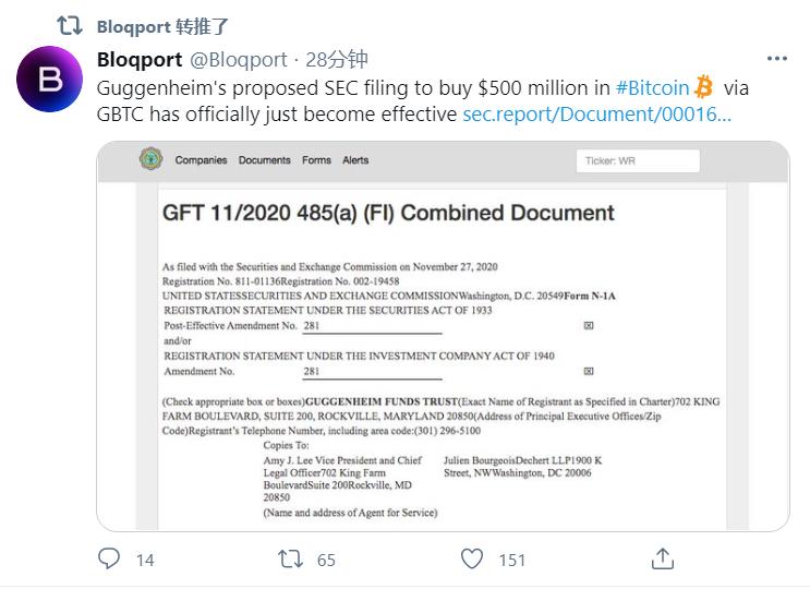 资管巨头Guggenheim Partners购买5亿美元GBTC生效