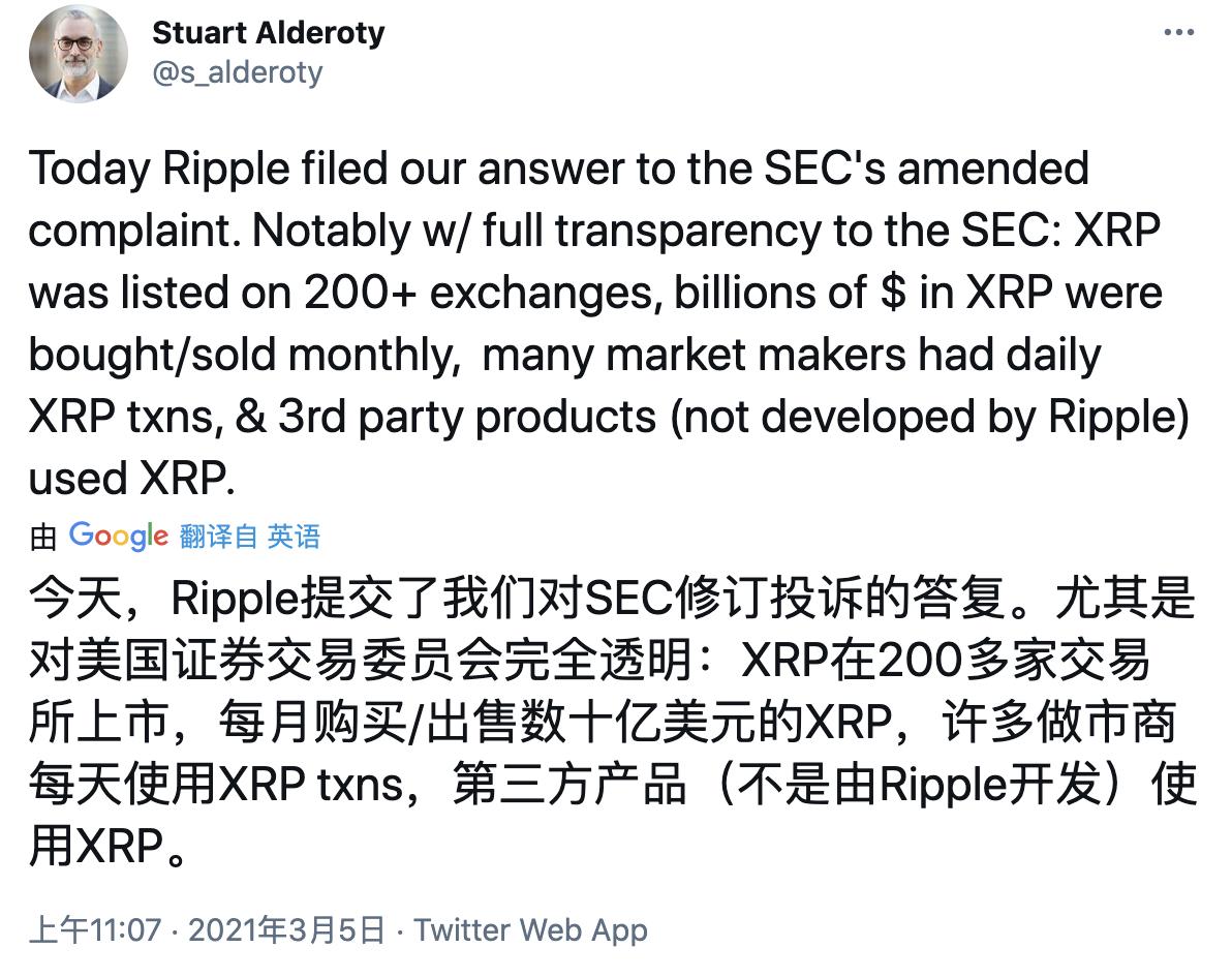Ripple已提交针对SEC修改版起诉书的回复，称XRP完全透明