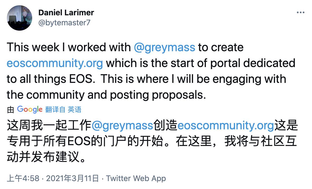 BM与EOS 节点 GreyMass 共同创建EOS门户网站EOScommunity