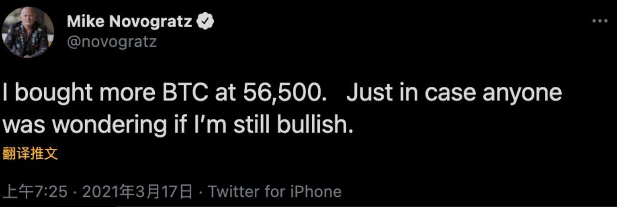 Galaxy Digital创始人Mike Novogratz以56500美元价格继续购入比特币