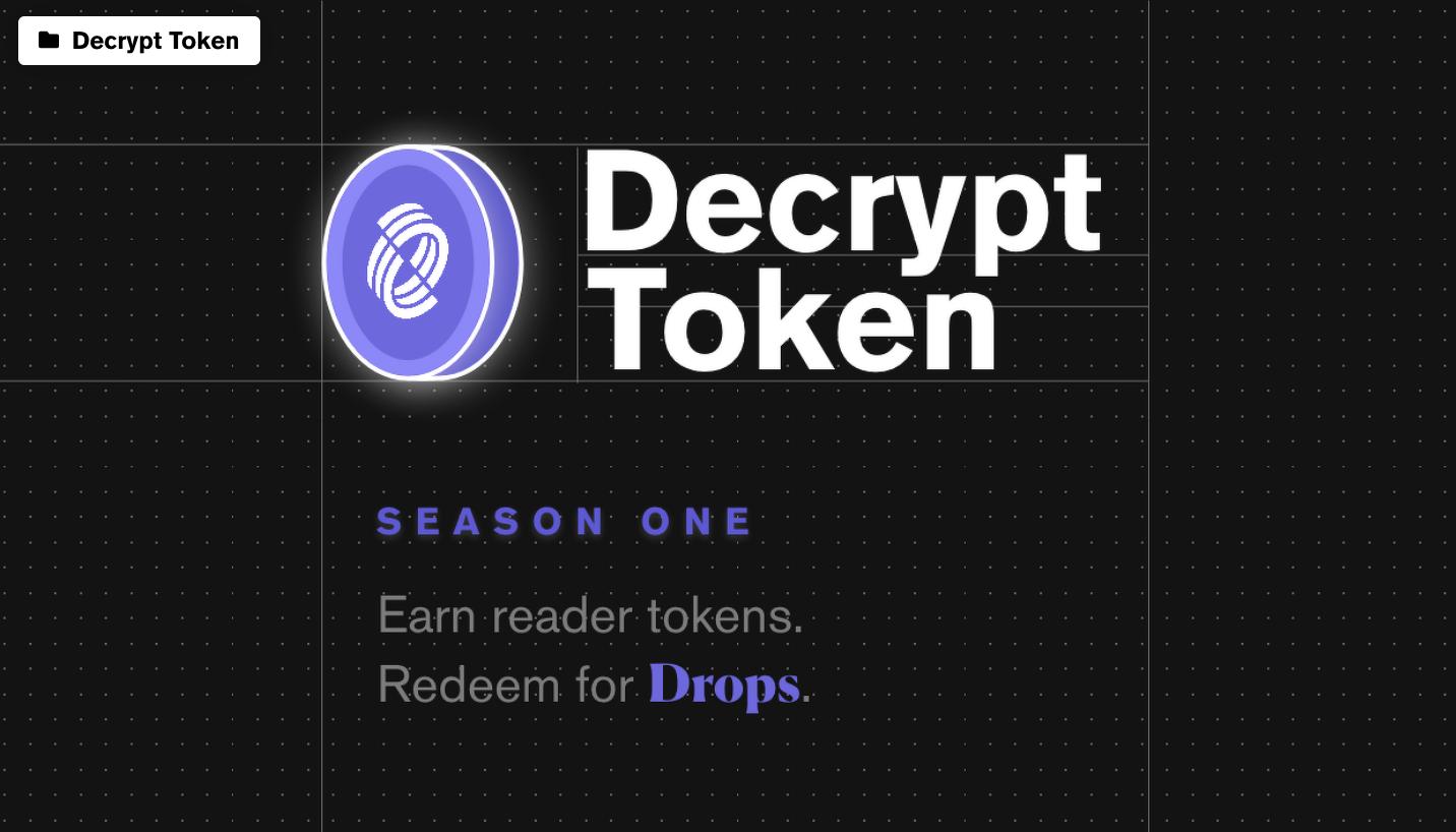 区块链媒体 Decrypt 推出代币 DCPT，可通过阅读文章获得