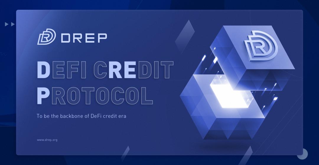DREP 2.0 — DeFi信用プロトコルの先駆者
