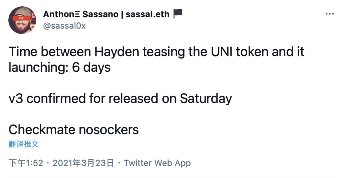 EthHub联合创始人：Uniswap V3版本或于本周六发布