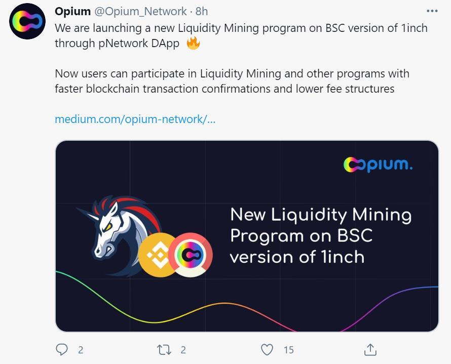 链上衍生品协议Opium将在1inch BSC版本上启动流动性挖矿计划