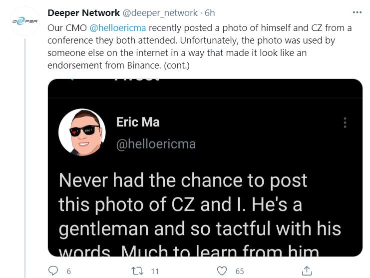 Deeper 团队声明：社区流传图片系三年前推特，Deeper将专注产品与技术推广