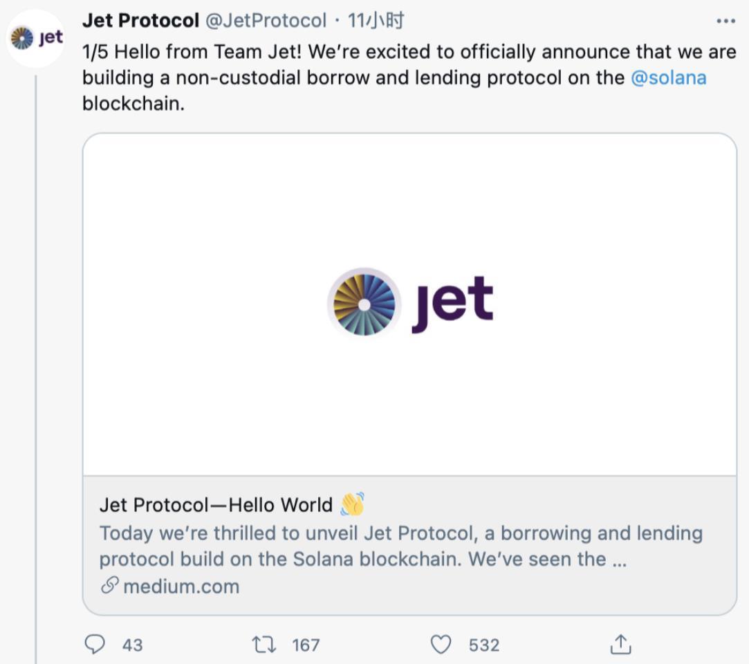 ConsenSys两位前开发者将基于Solana区块链推出借贷协议 Jet Protocol
