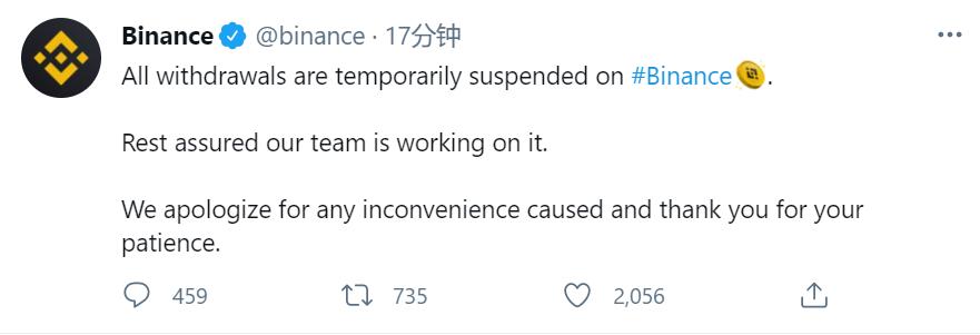  币安暂停提现服务
