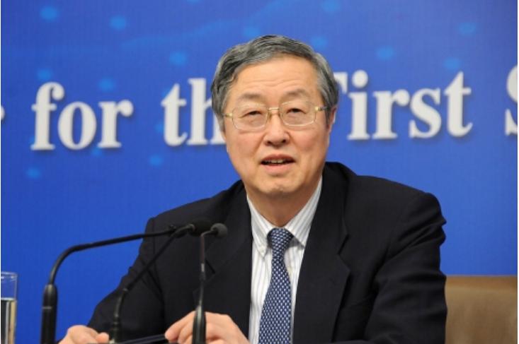 周小川 오다오쿼우 디지털 화폐에 대한 세 가지 오해 해명 (발표 전문 포함)