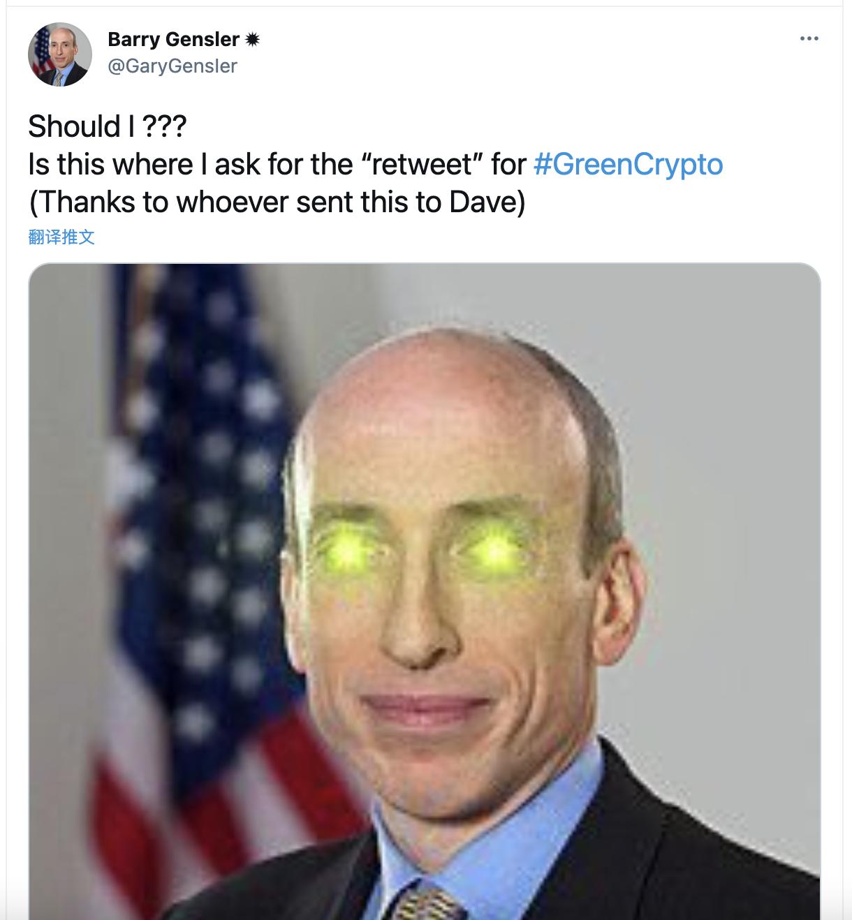 美国SEC主席在推特呼吁支持绿色加密活动并制作“绿色激光眼”MEME表情