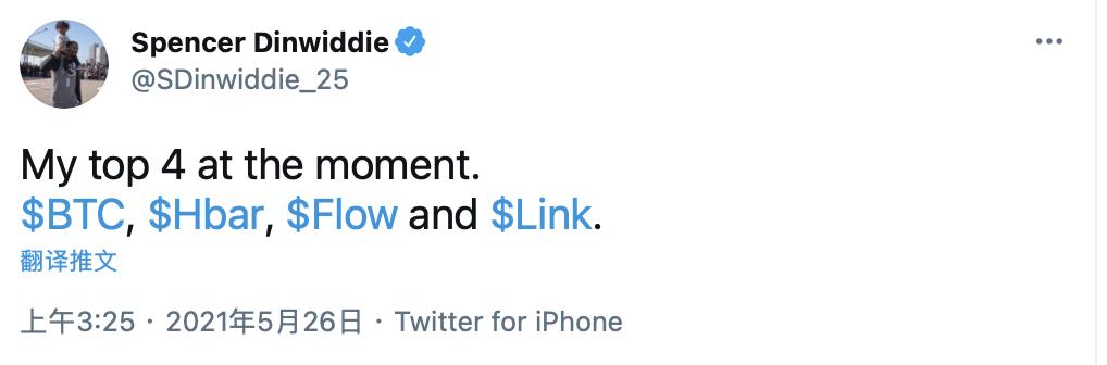 NBA球星丁维迪公布其四大加密货币持仓