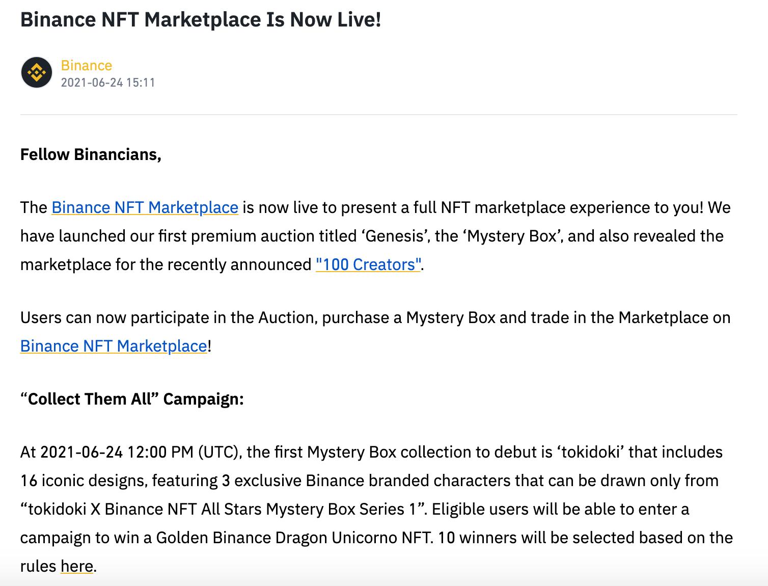 币安NFT平台正式上线