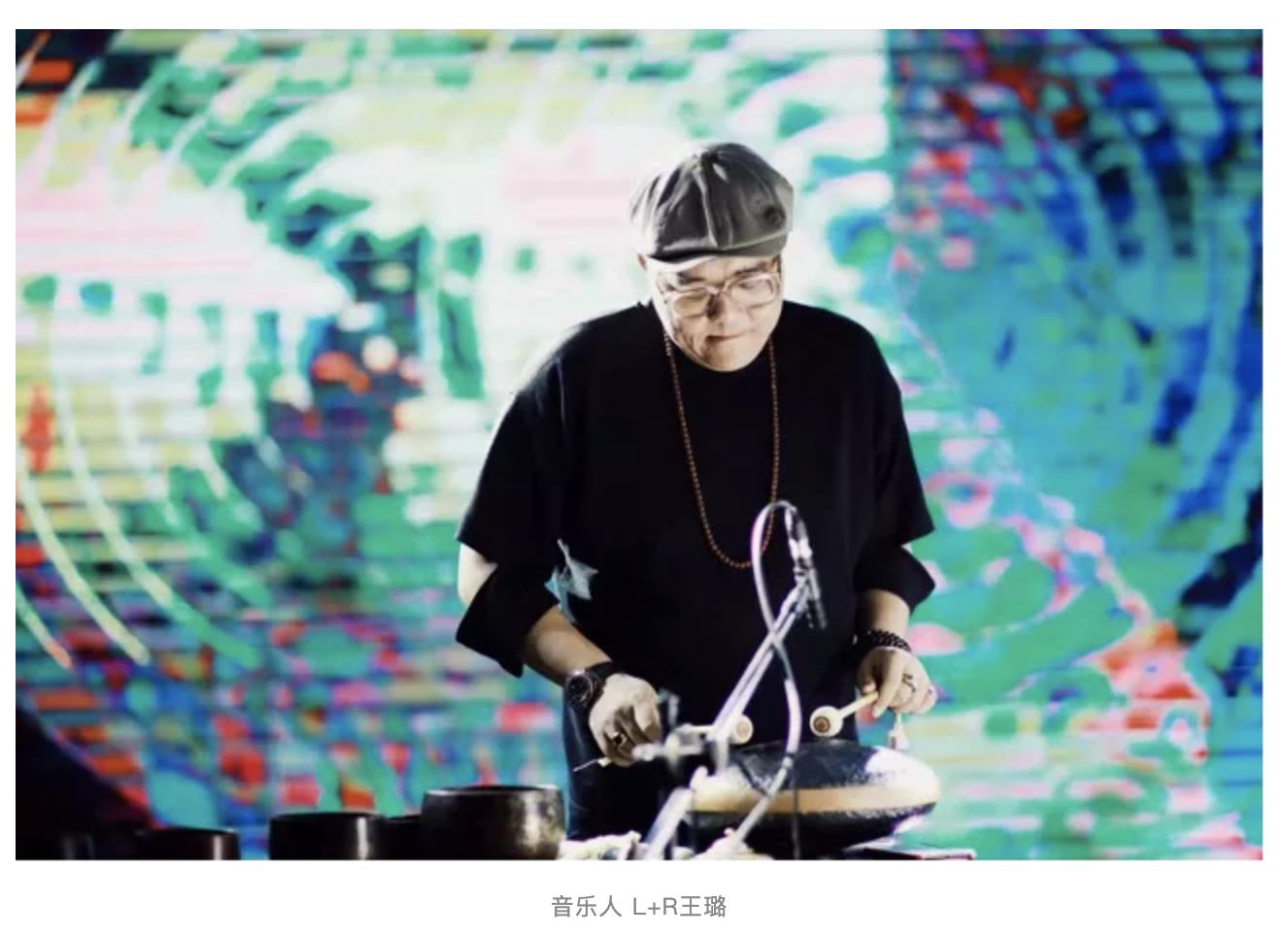 umx.art音乐板块预售正式启动，打开中国音乐人的新生态