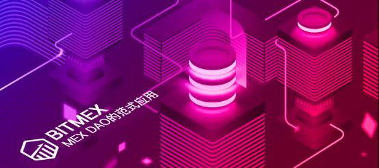 PanteraのパートナーがBitDAOを解説：暗号技術の採用を促進するDAOファンド