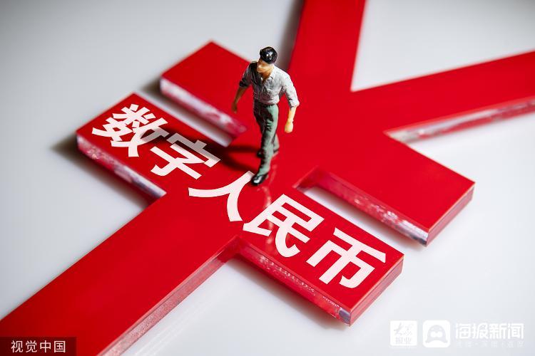 중앙은행이 디지털 위안화의 전모를 공식 발표했습니다. 당신은 이러한 특징을 알아야 합니다