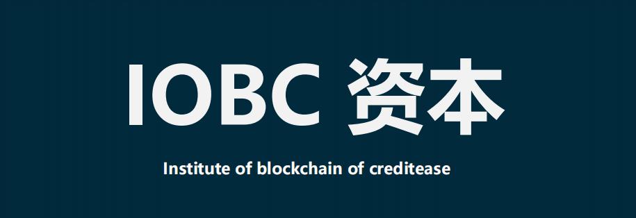 NFTが大人気で、宜信ブロックチェーン研究院がエンパワーメントを展開しています。