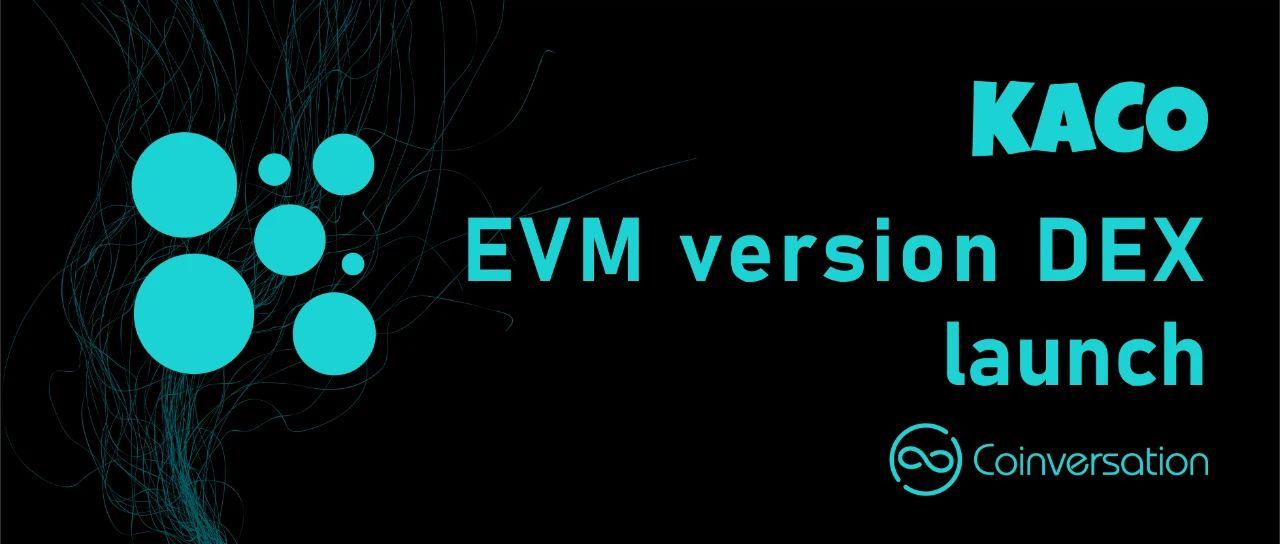 Kaco Finance今日正式上线，同步开启流动性挖矿