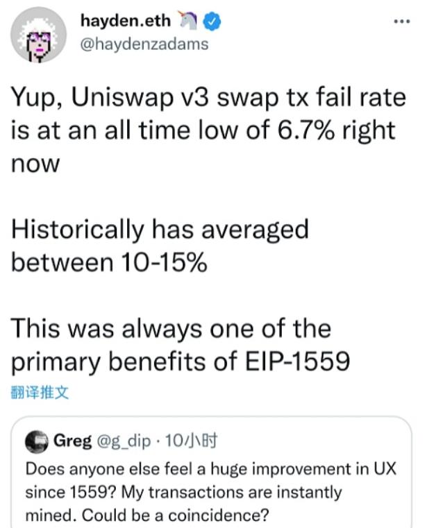 Uniswap创始人：Uniswap v3交易失败率为6.7%，创历史新低
