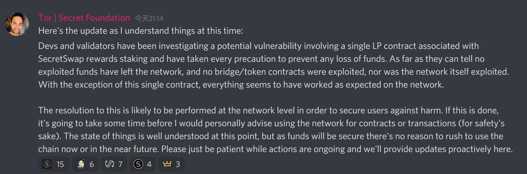 Secret Network创始人Tor Bair回应：可能会在网络级别执行被盗事故的解决方案