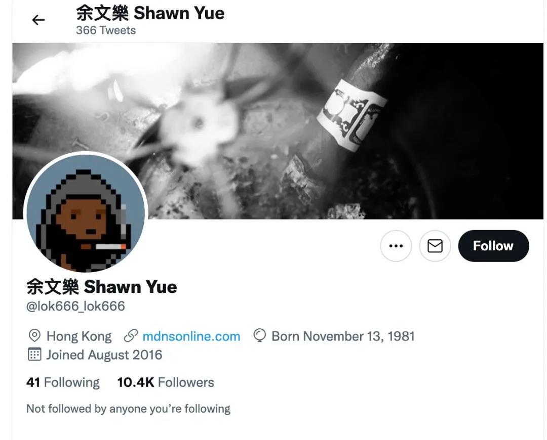 余文乐의 ETH 주소가 공개되었으며, 1천만 달러 이상의 NFT를 소장하고 있습니다