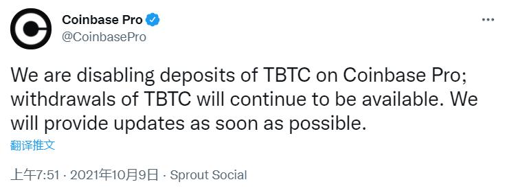Coinbase Pro禁用 TBTC 存款功能，提款功能仍可使用