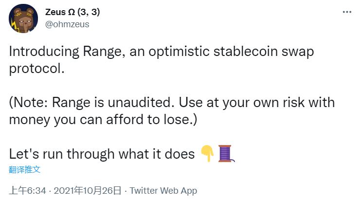 OlympusDAO 开发者将推出稳定币兑换协议 Range：稳定币能以 1:1 相互兑换