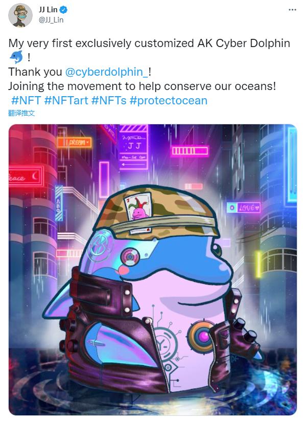 林俊杰宣布持有Cyber Dolphin开发者赠送的定制款NFT收藏品