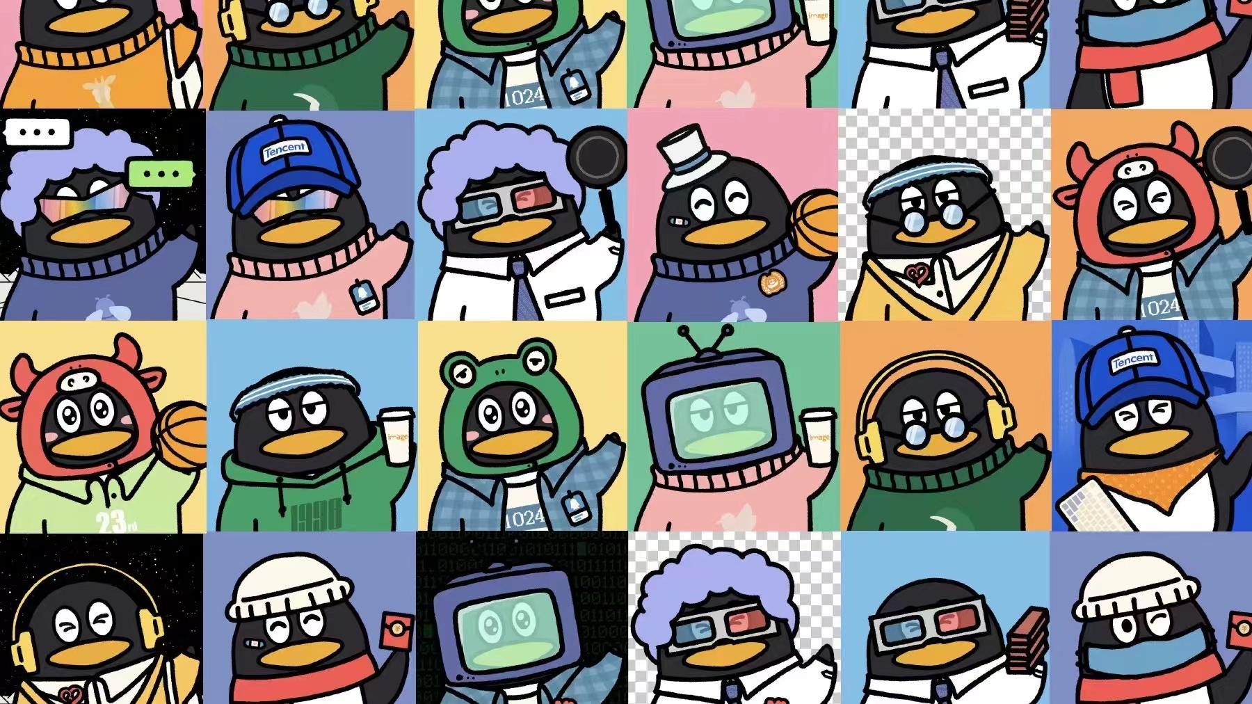 腾讯发布23周年QQ形象数字藏品，仅内部员工领取