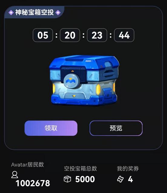 MOBOX币安小程序预注册活动已获得超100万用户注册