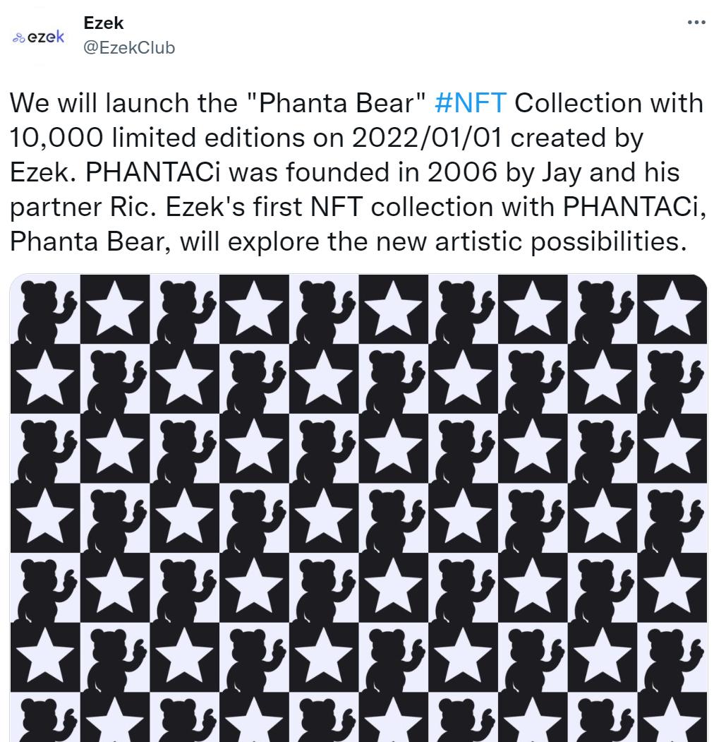 周杰伦潮流品牌PHANTACi将在Ezek平台发布Phanta Bear系列NFT