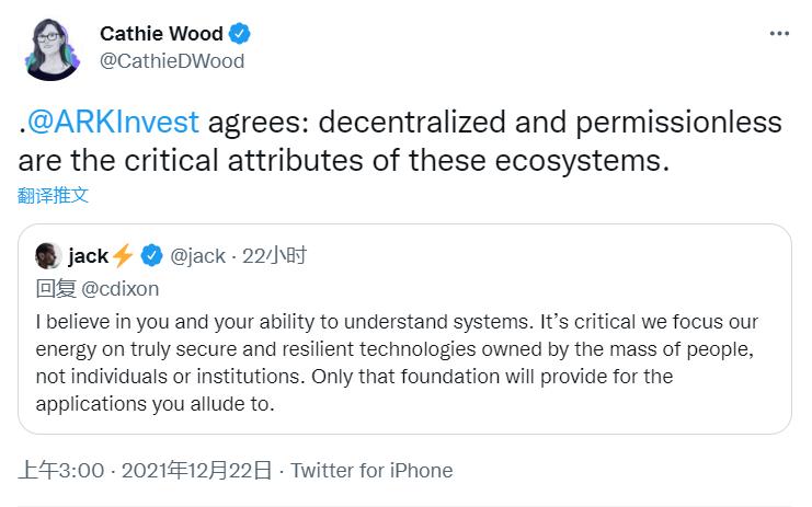 Cathie Wood 表示支持 Jack Dorsey：去中心化和去许可化是加密生态关键属性