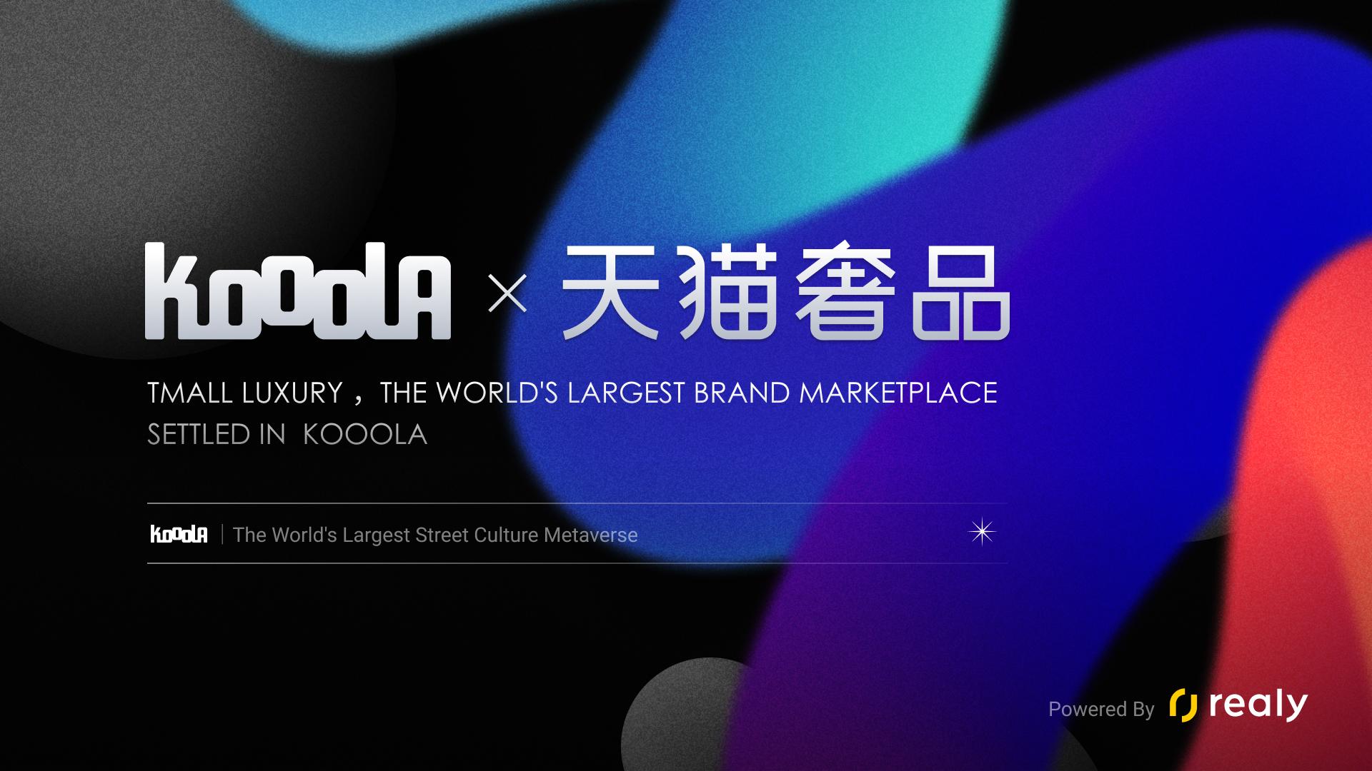 天猫奢品入驻Solana生态元宇宙项目Realy