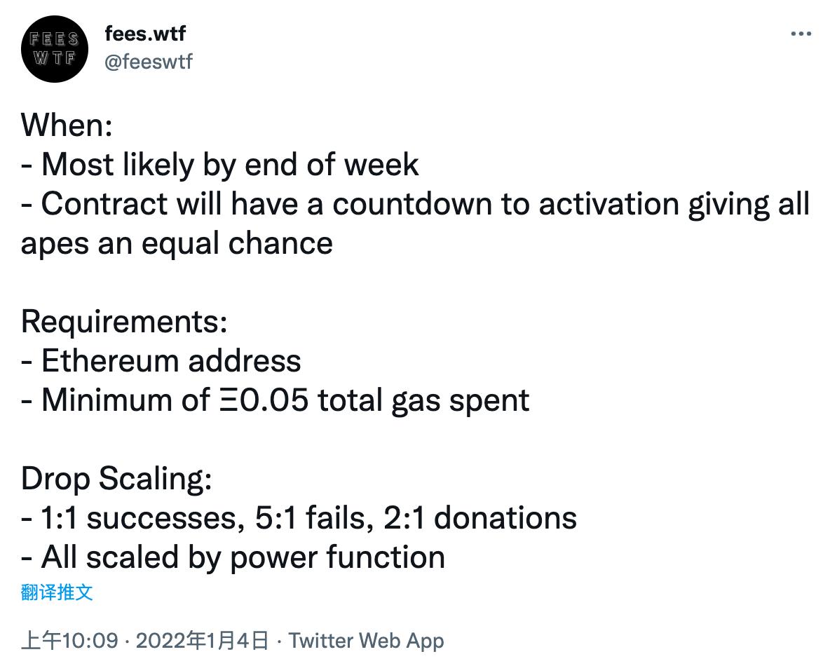Gas使用查询网站 fees.wtf 或将于本周末发布空投