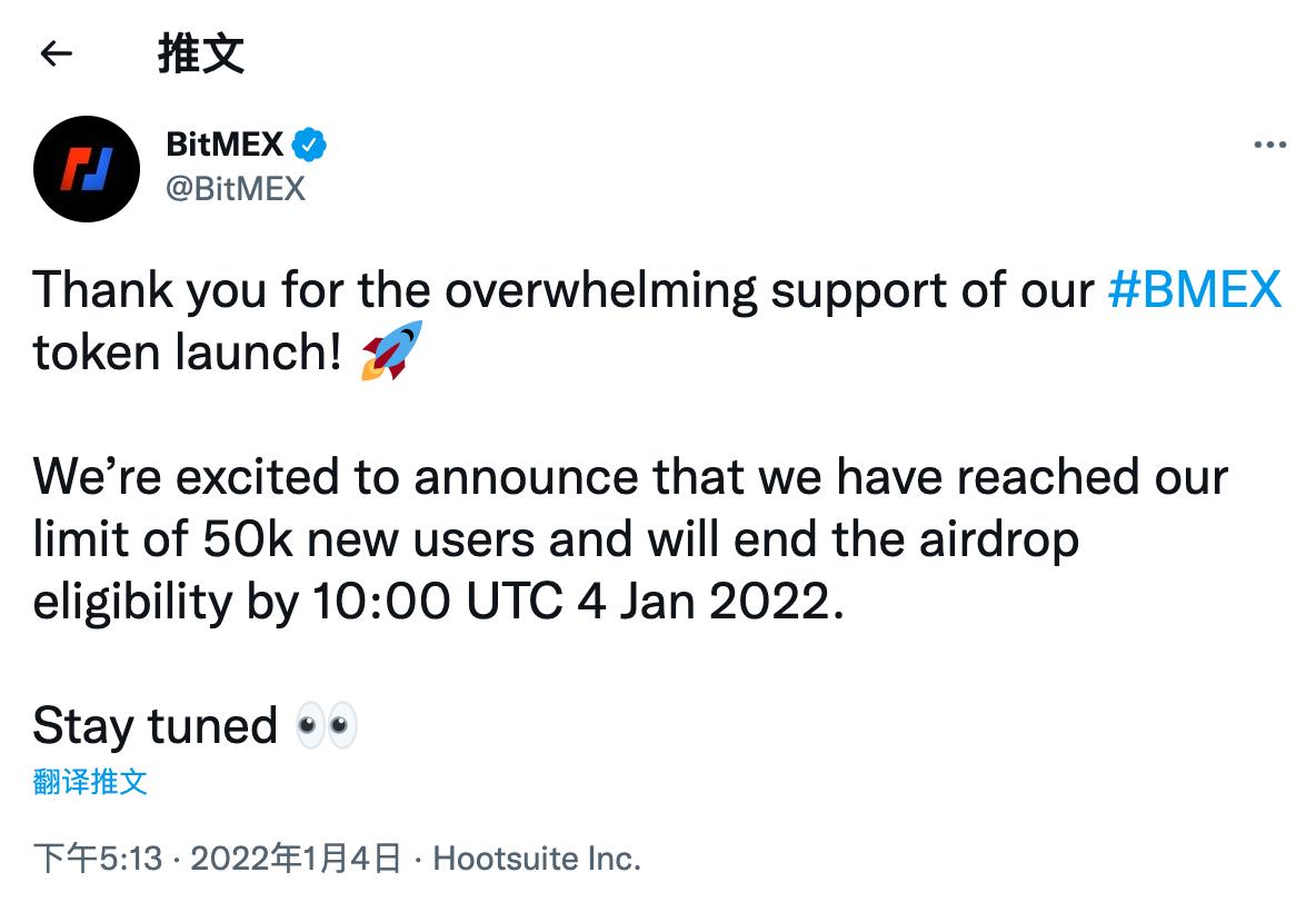 BitMEX 新用户注册奖励活动已达5万注册上限