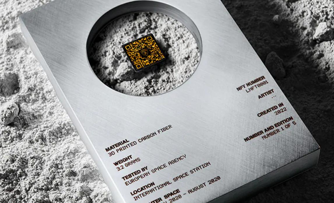 兰博基尼宣布推出 NFT，拍卖信息等细节将于未来几周内公布