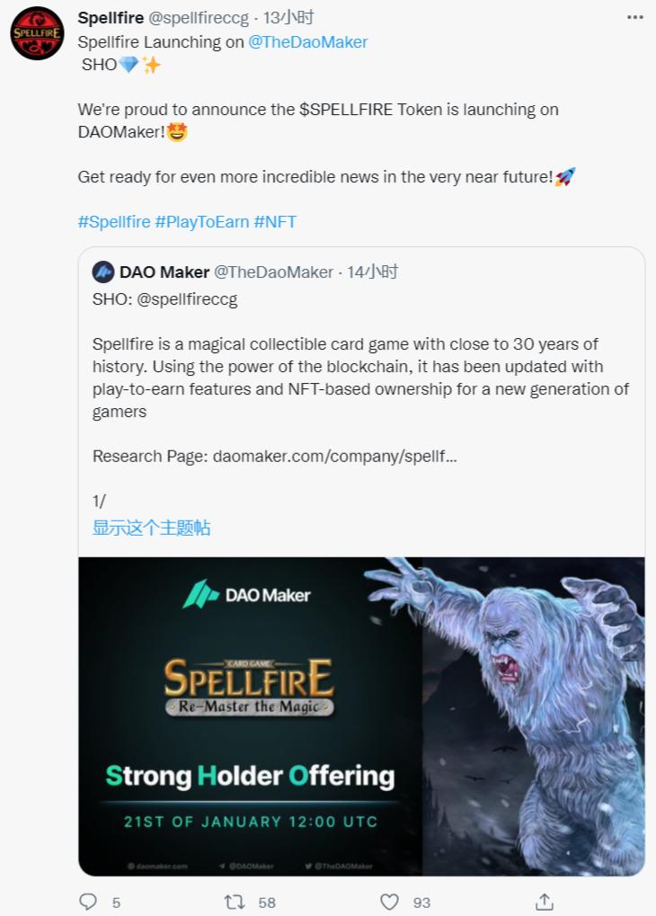 NFT 卡牌游戏 Spellfire 将于1月25日在 DAOMaker 进行 IDO 
