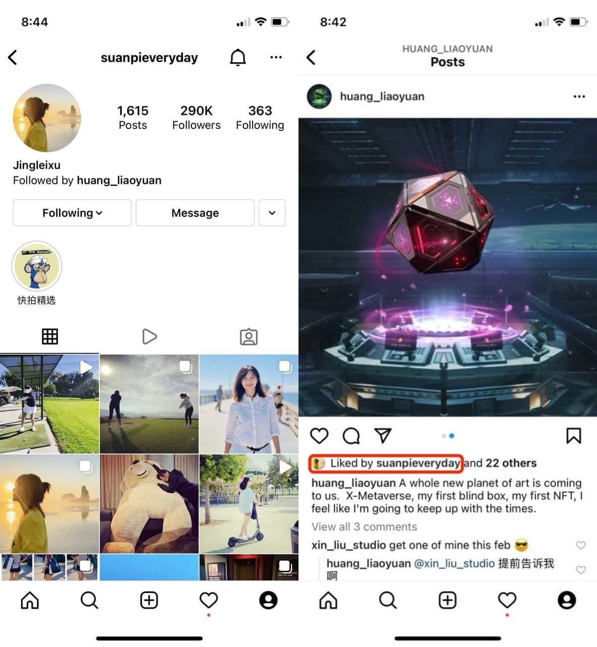 先锋艺术玩家黄燎原在Instagram上晒出购置的x-metaverse NFT盲盒图片