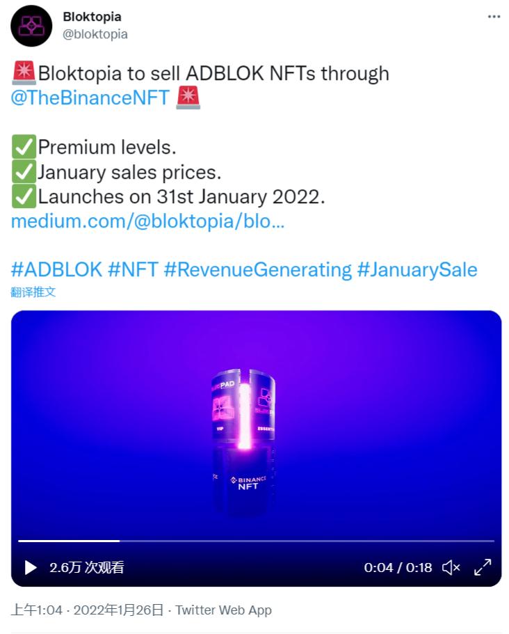 元宇宙项目 Bloktopia NFT 将于1月31日在币安NFT交易平台开售