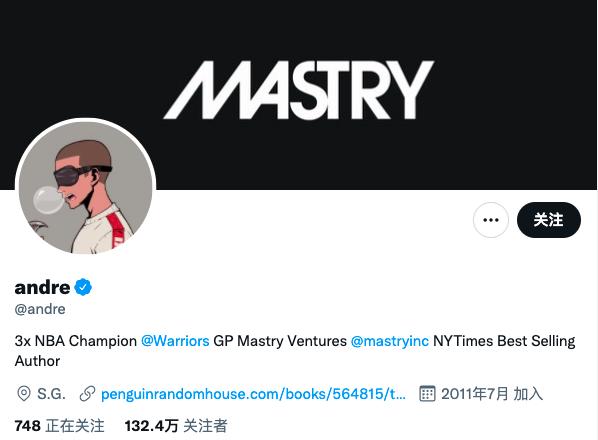 NBA球星安德烈·伊戈达拉将推特头像更换为Azuki NFT作品