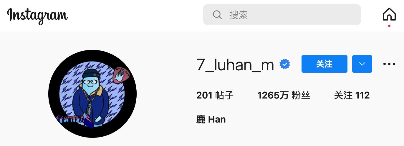 鹿晗将Instagram头像更换为Fragment x Mark Gonzales NFT作品