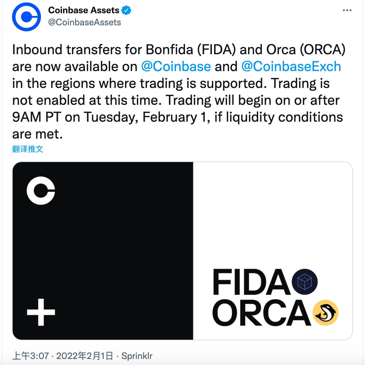 Coinbase宣布上线 Solana 生态项目 Bonfida 及 Orca 代币