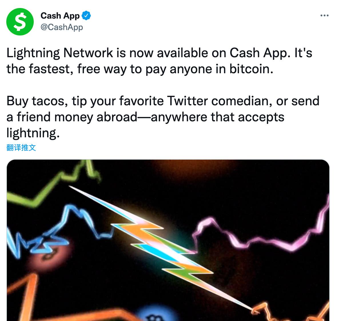 移动支付应用 Cash App 宣布正式上线比特币闪电网络