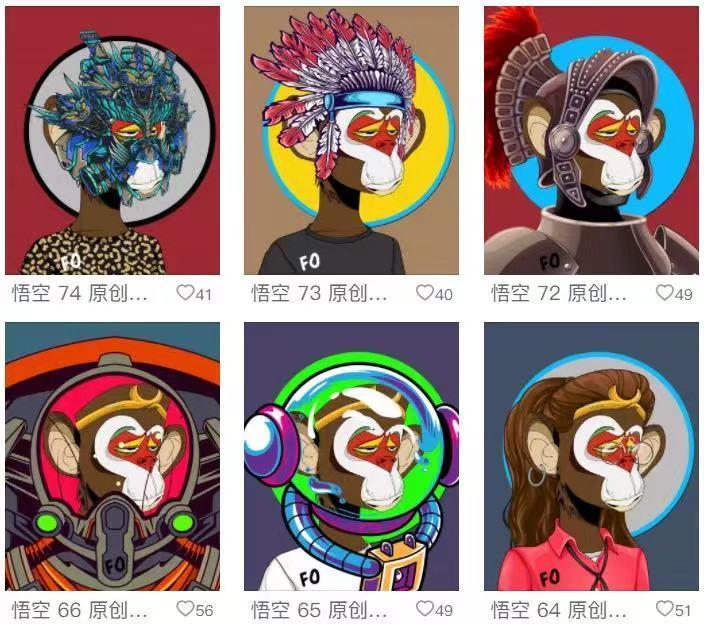 央美教师被指抄袭作品“无聊猿NFT”，多名专家表示存在剽窃模仿