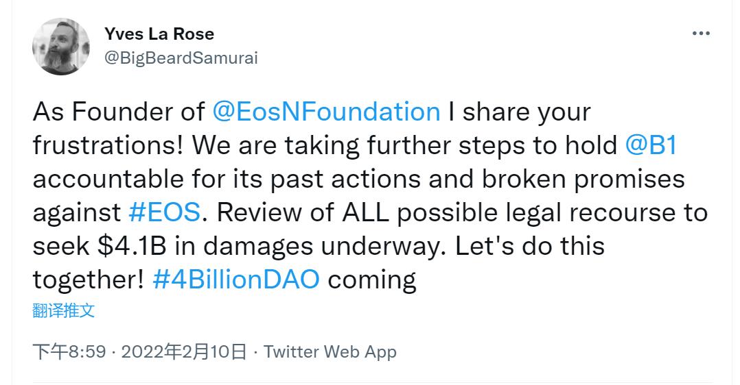 EOS网络基金会采取法律手段，要求Block.one归还41亿美元赋能EOS生态
