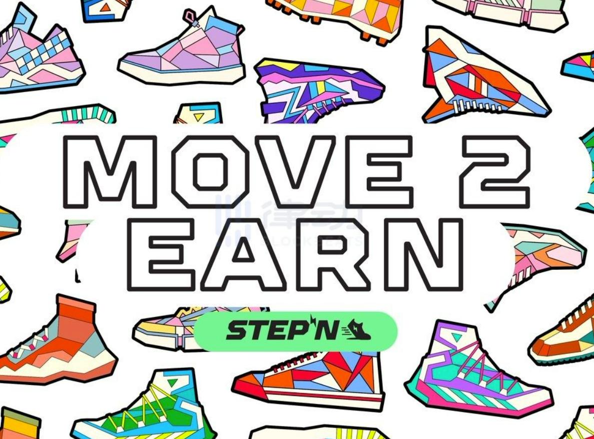 전방위적으로 바이낸스 런치패드 최신 프로젝트 STEPN 이해하기