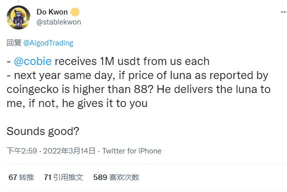 Terra 创始人与加密KOL对LUNA价格1年后能否超过88美元进行百万美元对赌